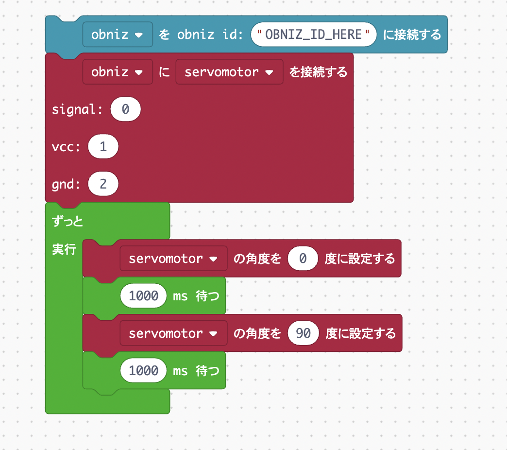 iotblock_02_04