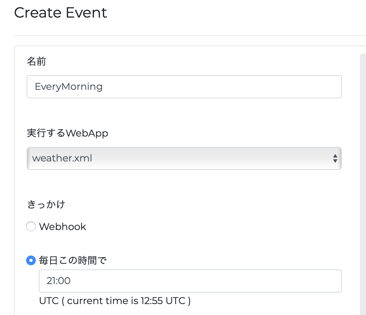 定期実行にしよう - obniz Docs